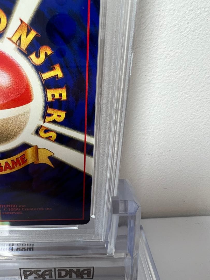 PSA5】ミュウツー 旧裏 プロモ 次世代ワールドホビーフェア MEWTWO