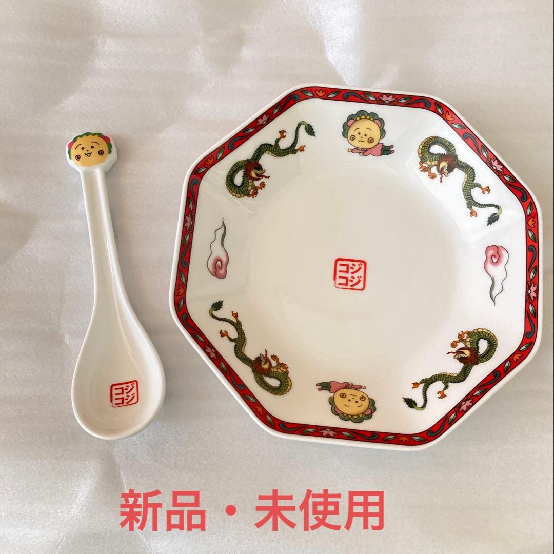 コジコジ スタディオクリップ 炒飯皿 レンゲ - メルカリ