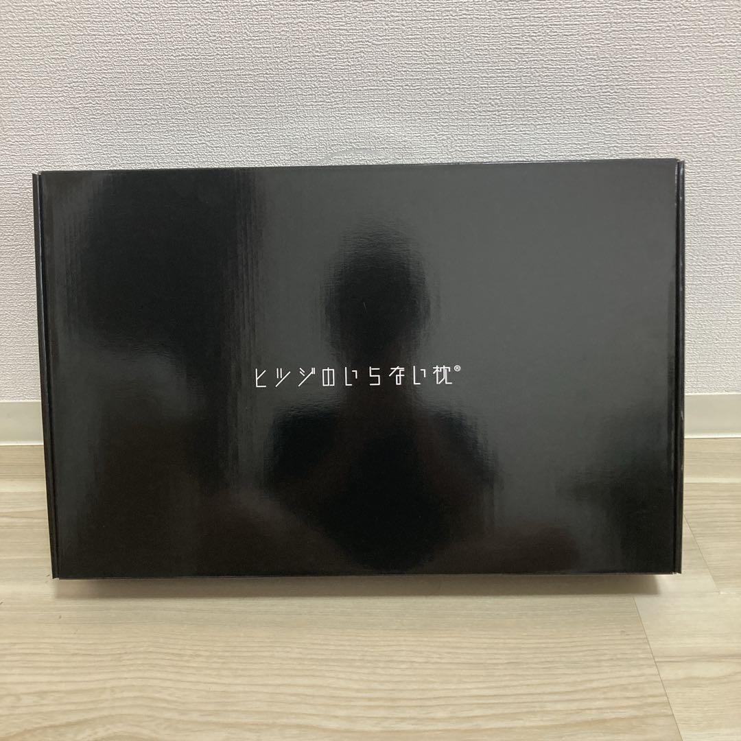 お値下げ不可！ヒツジのいらない枕 至極 HT-001 枕カバー付き - メルカリ