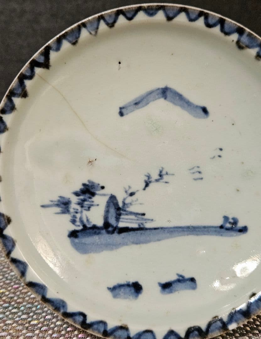 本物保証❗️】江戸時代初期 初期伊万里 染付 山水帆掛舟渡り鳥図14.0