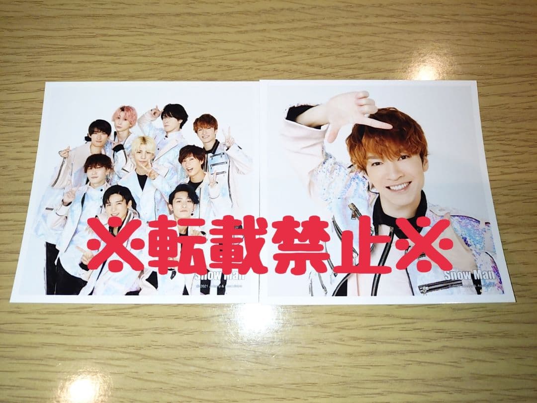 SnowMan 深澤辰哉 公式写真 オフショ まとめ - メルカリ