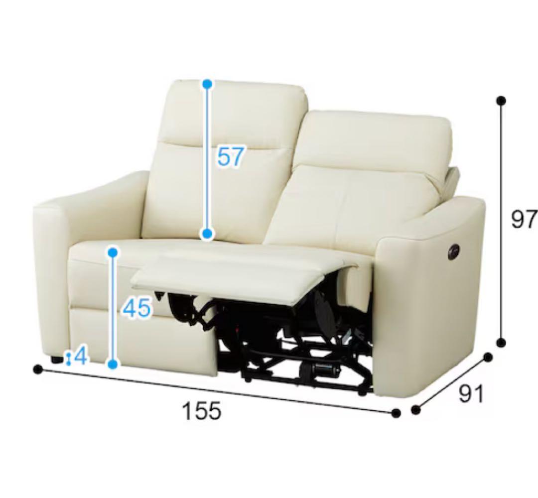 ✨美品✨ニトリ　アイボリー 電動リクライニングソファ