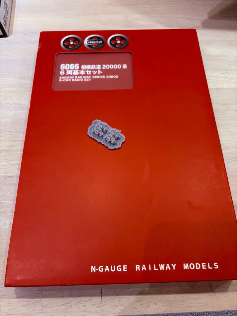 ポポンデッタ 相模鉄道 20000系 10両編成 加工品 3Dパーツ付