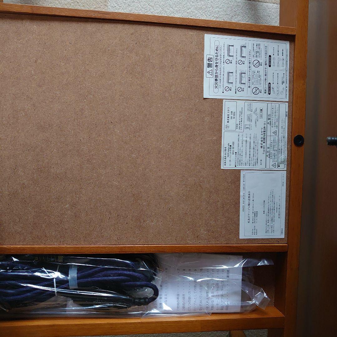 コタツ NERUM(ネルム) こたつテーブル W1050 | こたつ | unico（ウニコ