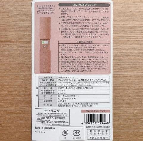 148 デンタルラバースーパーブレス ホワイトニング 口臭ケア ホームケア