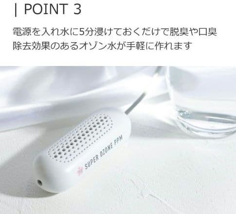 148 デンタルラバースーパーブレス ホワイトニング 口臭ケア ホームケア