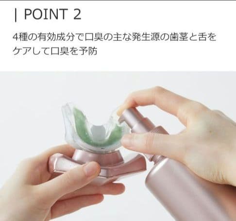 148 デンタルラバースーパーブレス ホワイトニング 口臭ケア ホームケア