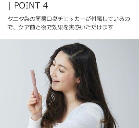 148 デンタルラバースーパーブレス ホワイトニング 口臭ケア ホームケア