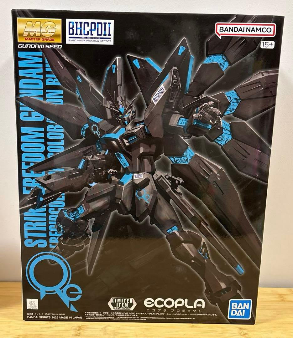 MG ストライクフリーダムガンダム ネオンブルー リサーキュレーション