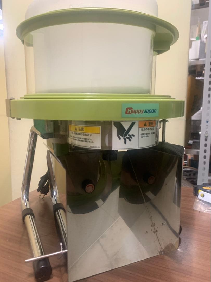 タケpay Happy Japan RCS-70 ハッピージャパン