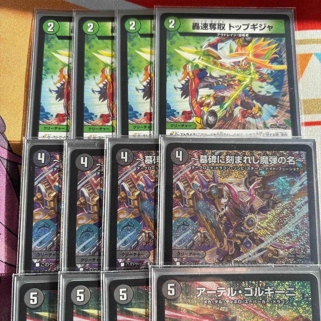 【三重スリーブ】デアリバイク 邪道レッドゾーン 邪道バイク デッキ販売