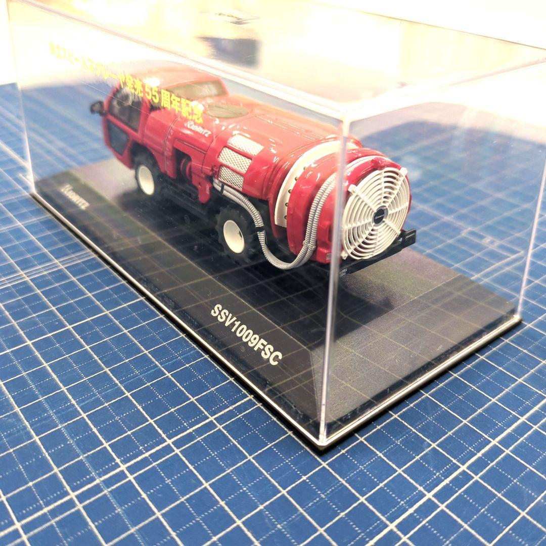 ミニカー 共立 KIORITZ SS スピードスプレーヤ 1/43 未使用 箱無