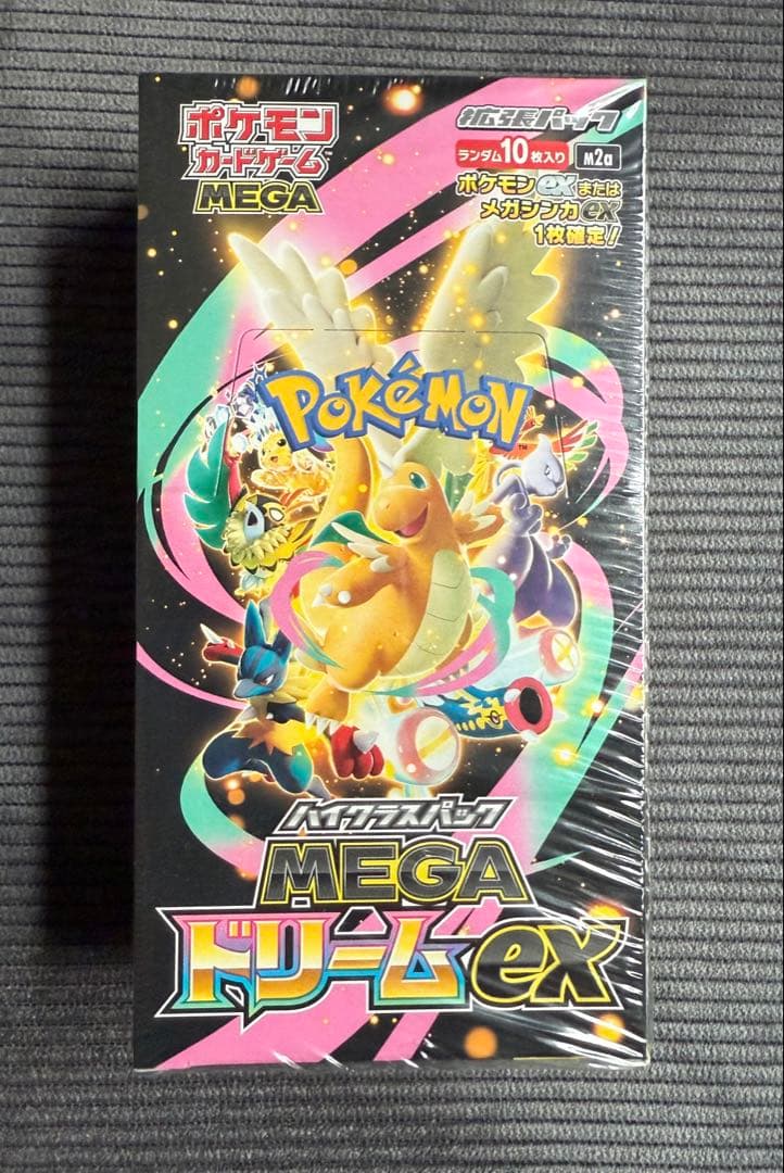 PSA9】ドラゴンボールスーパーダイバーズEX2-009 孫悟空：少年期