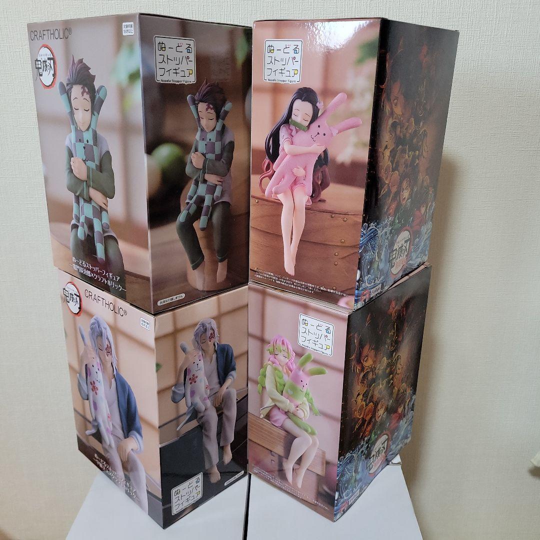 鬼滅の刃 ぬーどるストッパー ラウンドワン限定 フィギュア 4体セット