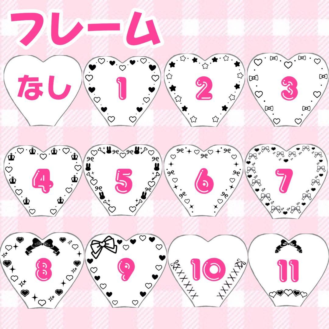 あむ様専用ページ ハート キンブレシート オーダー - メルカリ