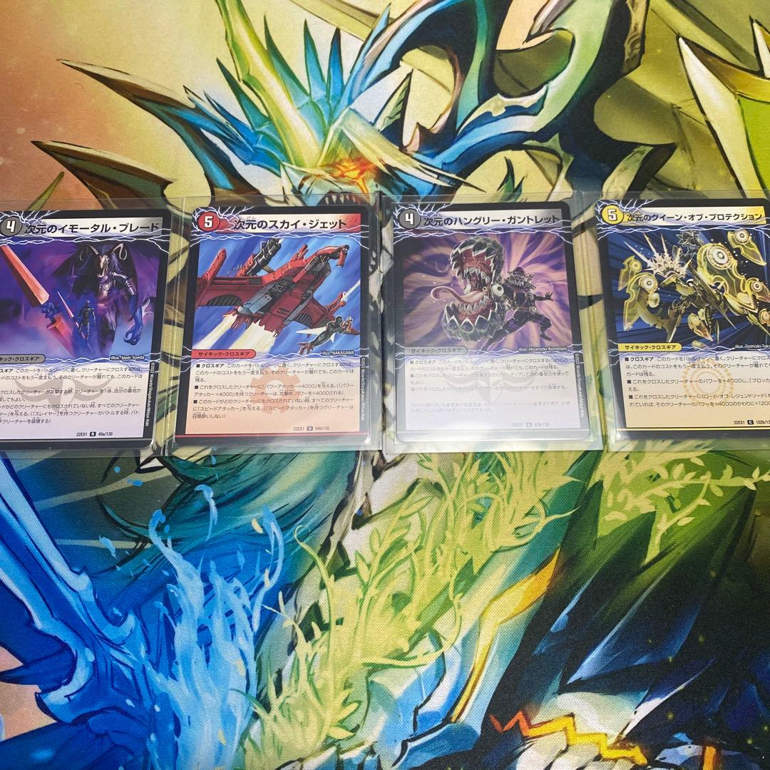 ドラゴン刃牙 ガイアッシュ刃牙 4c刃牙 2023年 4c刃鬼｜ 4c刃鬼