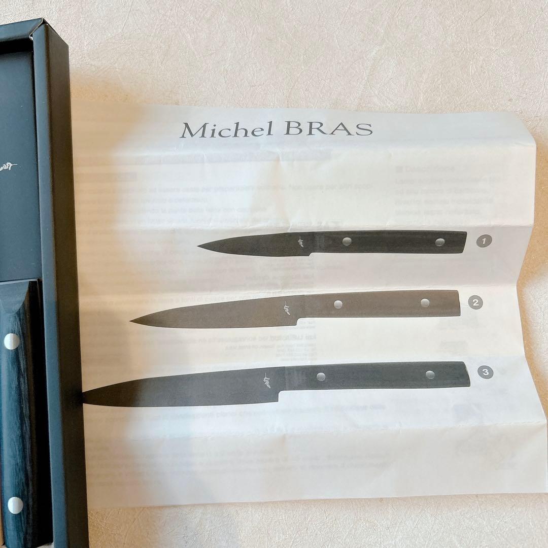 Michel BRAS ミシェル・ブラス コティディアン 1 (S) 果物ナイフ