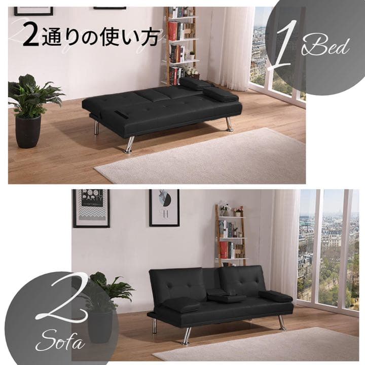 ソファベッド ソファーベッドソファ 幅170cm シンプル スタイリッシュ
