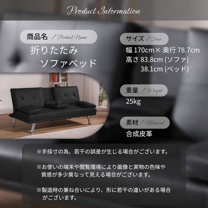 ソファベッド ソファーベッドソファ 幅170cm シンプル スタイリッシュ