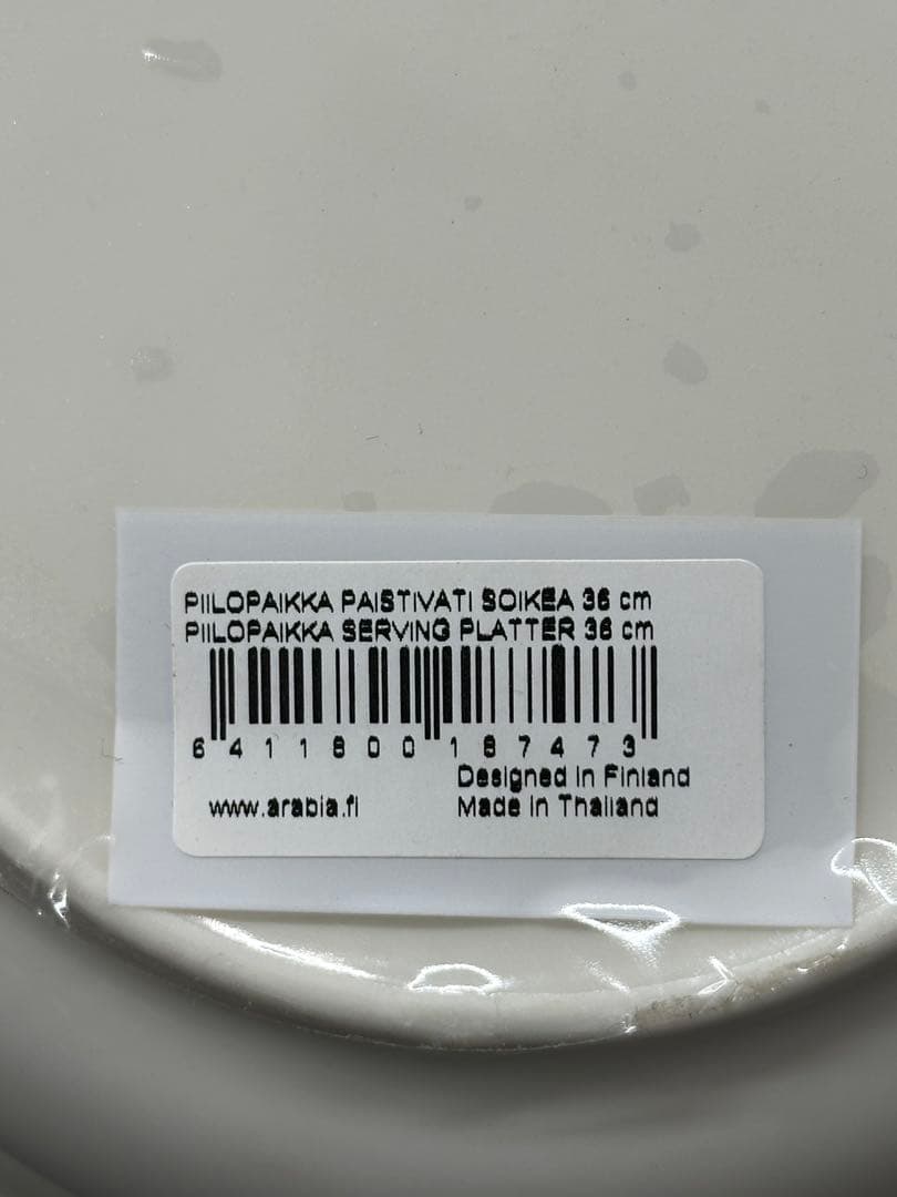 【美品】ARABIA アラビア ピーロパイッカ　プレート　オーバル　36cm