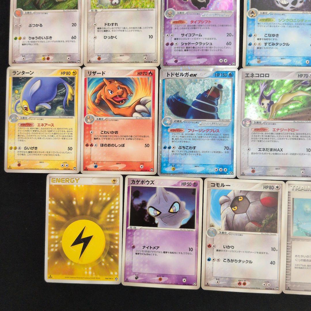 ワールドチャンピオンズパック まとめ売り