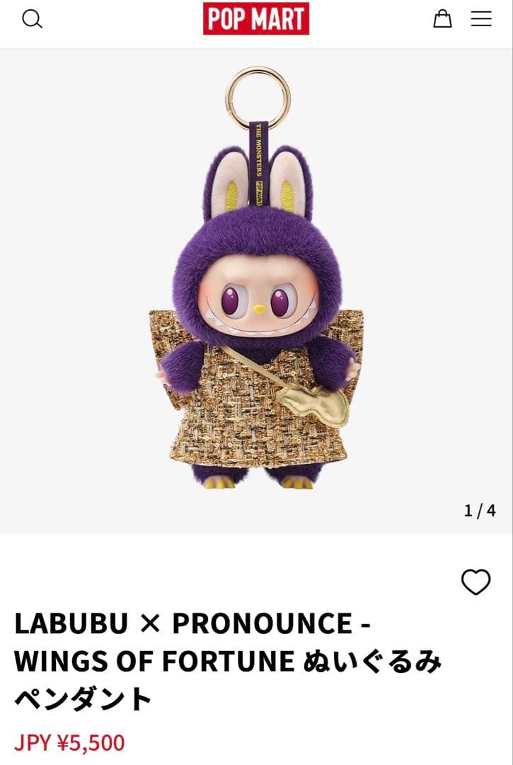 ラブブ PRONOUNCE -WINGS OF FORTUNE マツケン - メルカリ