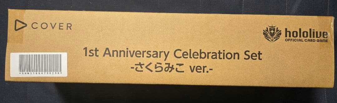 p*a様 ホロライブ 1st Anniversary Celebration-さ