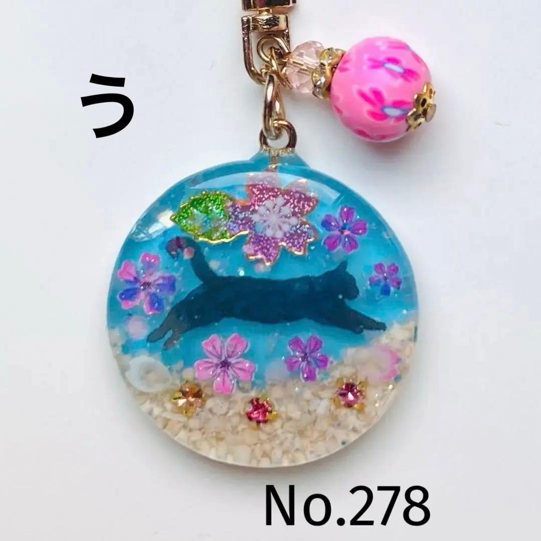 ゆきそら様 リクエスト16点 まとめ商品