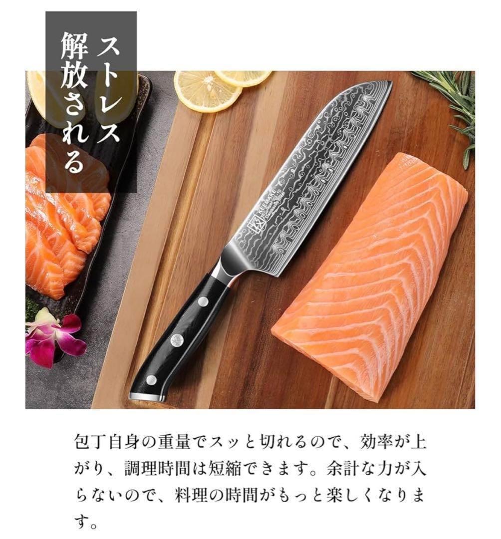 三徳包丁 高級 ダマスカス包丁 ステンレス ナイフ 両刃 プレゼント 万能310