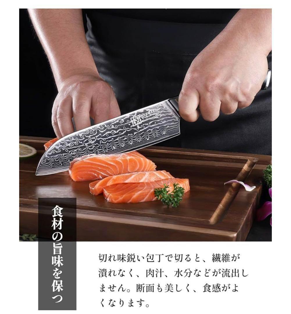 三徳包丁 高級 ダマスカス包丁 ステンレス ナイフ 両刃 プレゼント 万能310