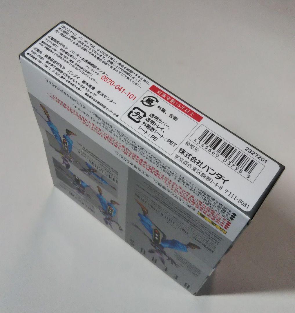 S.H.Figuarts ビルス