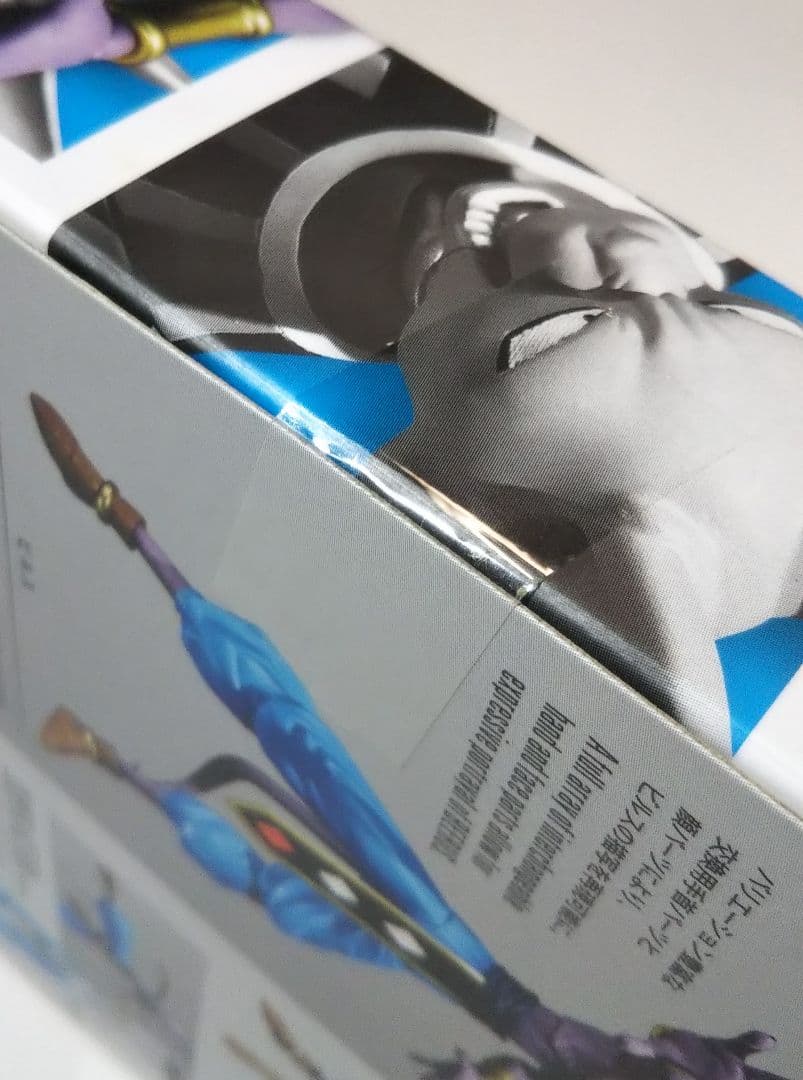 S.H.Figuarts ビルス