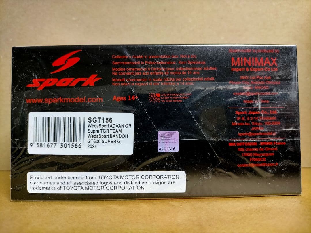 SPARK 1/43 スーパーGT 500 WedsSport 2024