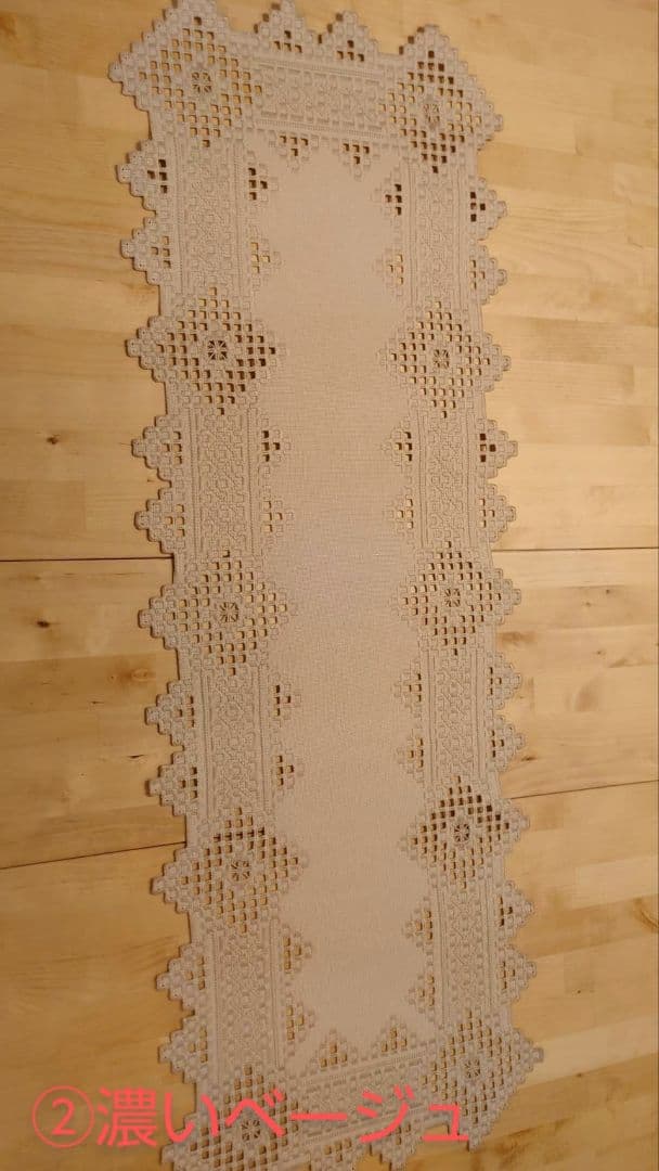 ★20％OFF★ハーダンガー刺繍（ハンドメイド）テーブルクロス 40x110cm