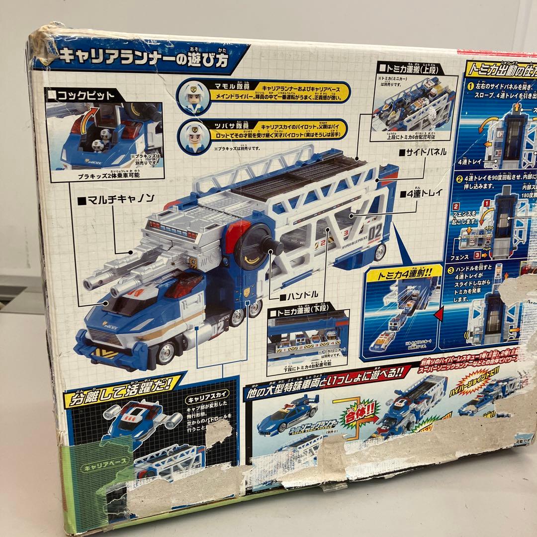 タカラトミー トミカ キャリアランナー 02 ハイパーブルーポリス