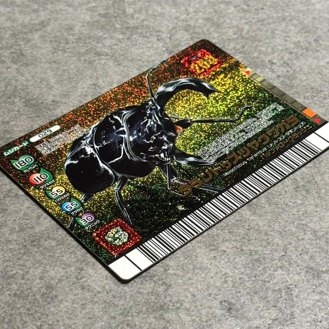 甲虫王者ムシキング タランドゥスツヤクワガタ フォレストグリーン