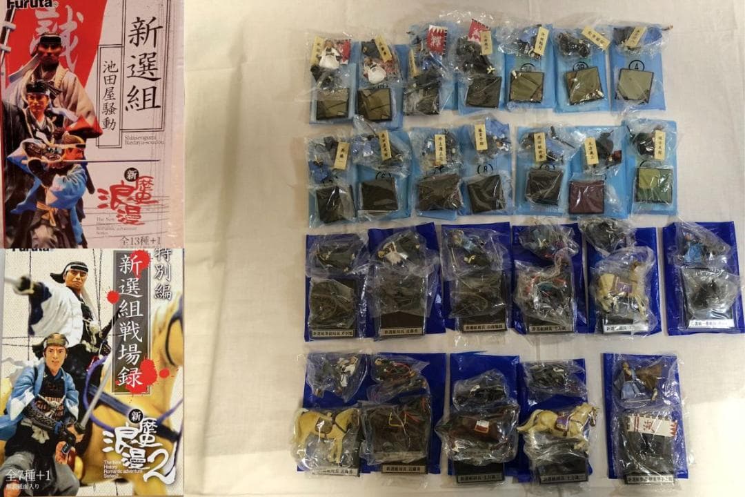 新歴史浪漫 新選組 全25種コンプ シークレット付