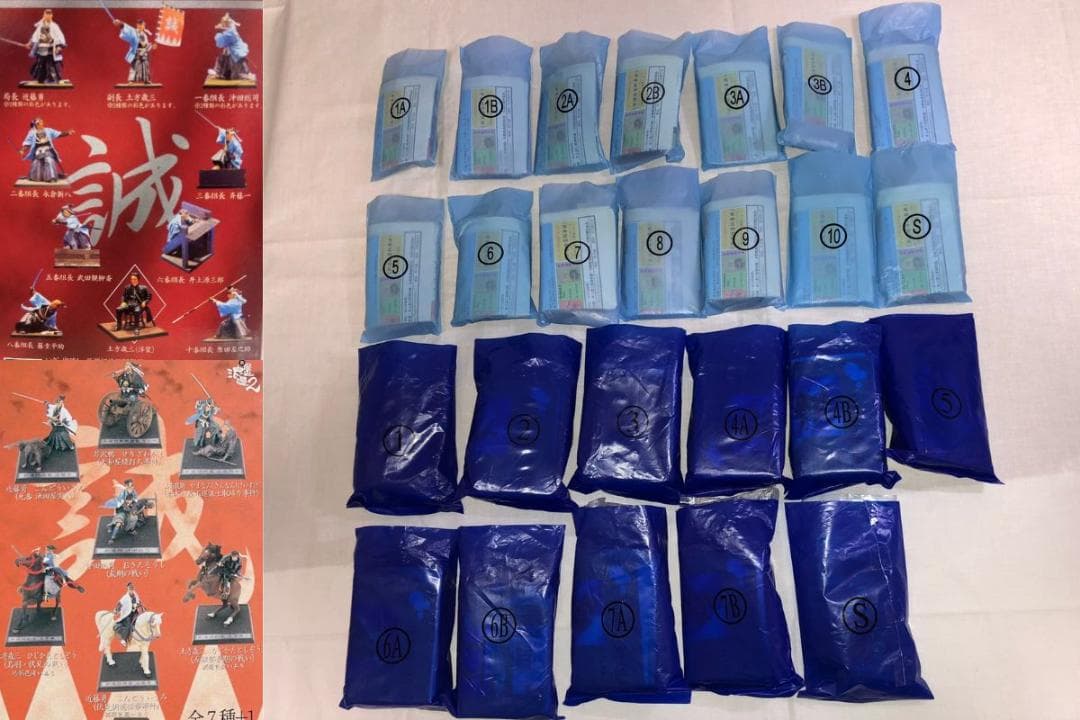 新歴史浪漫 新選組 全25種コンプ シークレット付