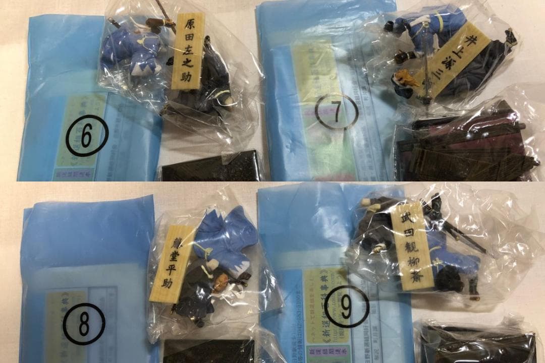 新歴史浪漫 新選組 全25種コンプ シークレット付