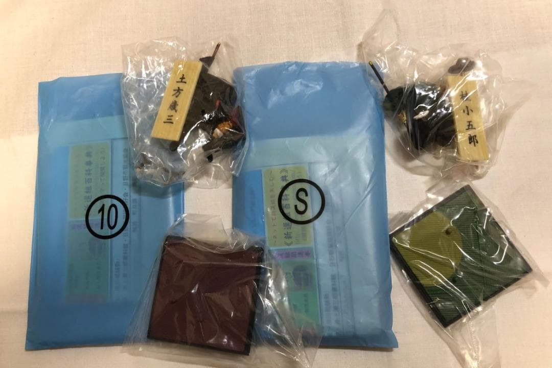 新歴史浪漫 新選組 全25種コンプ シークレット付