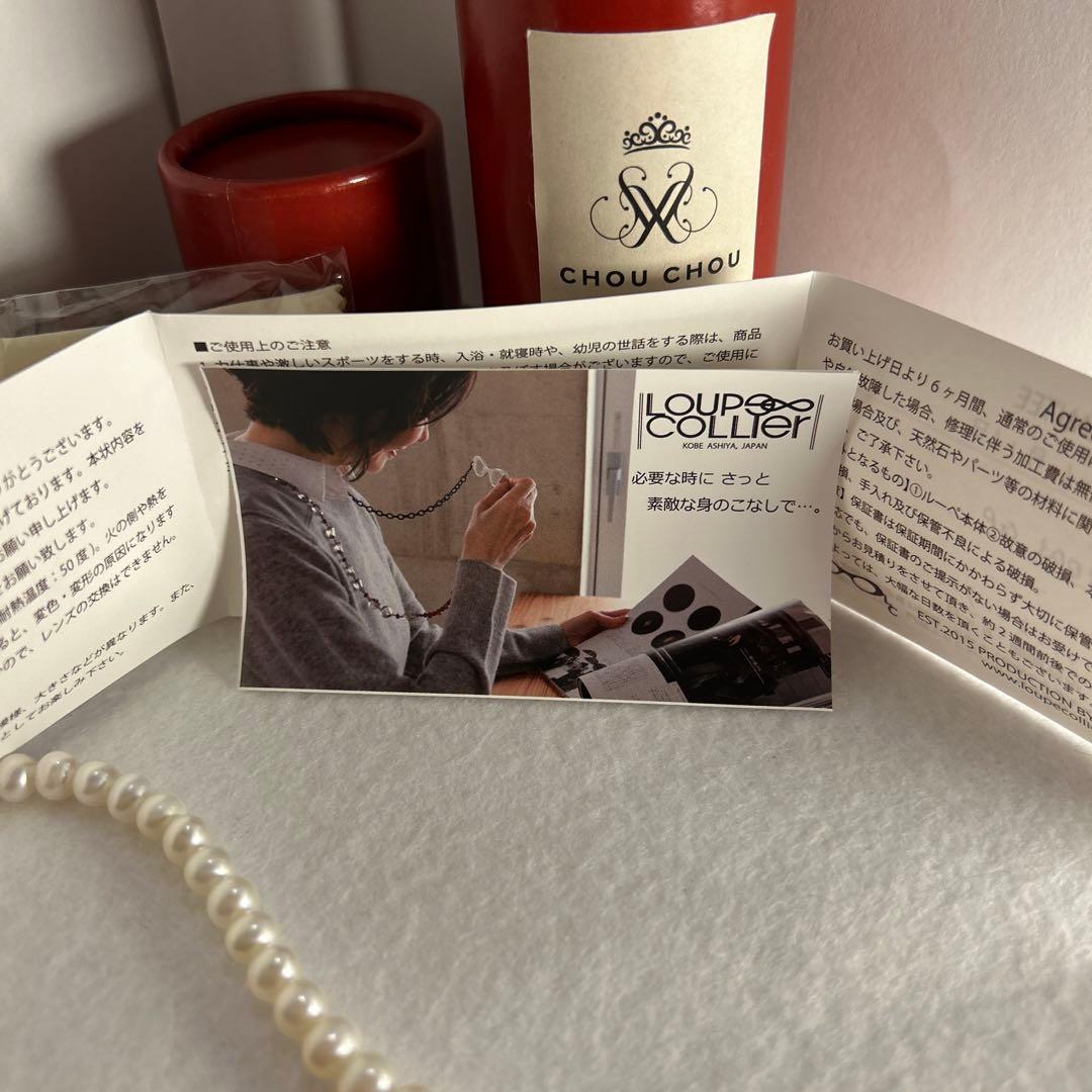 新品☆ルーペコリエ ルーペ ネックレス - メルカリ