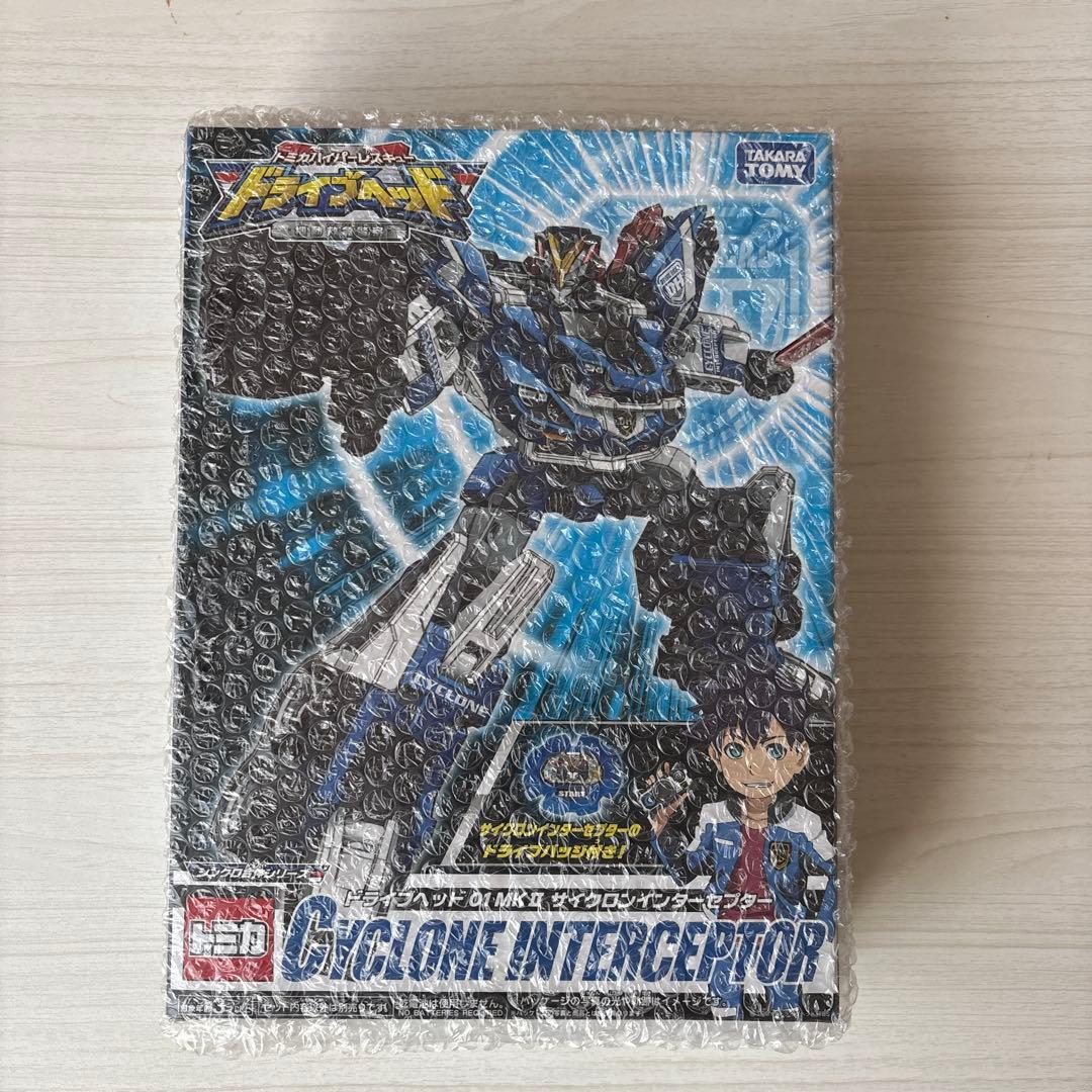 ハイパーレスキュー ドライブヘッド01MKII サイクロンインターセプター
