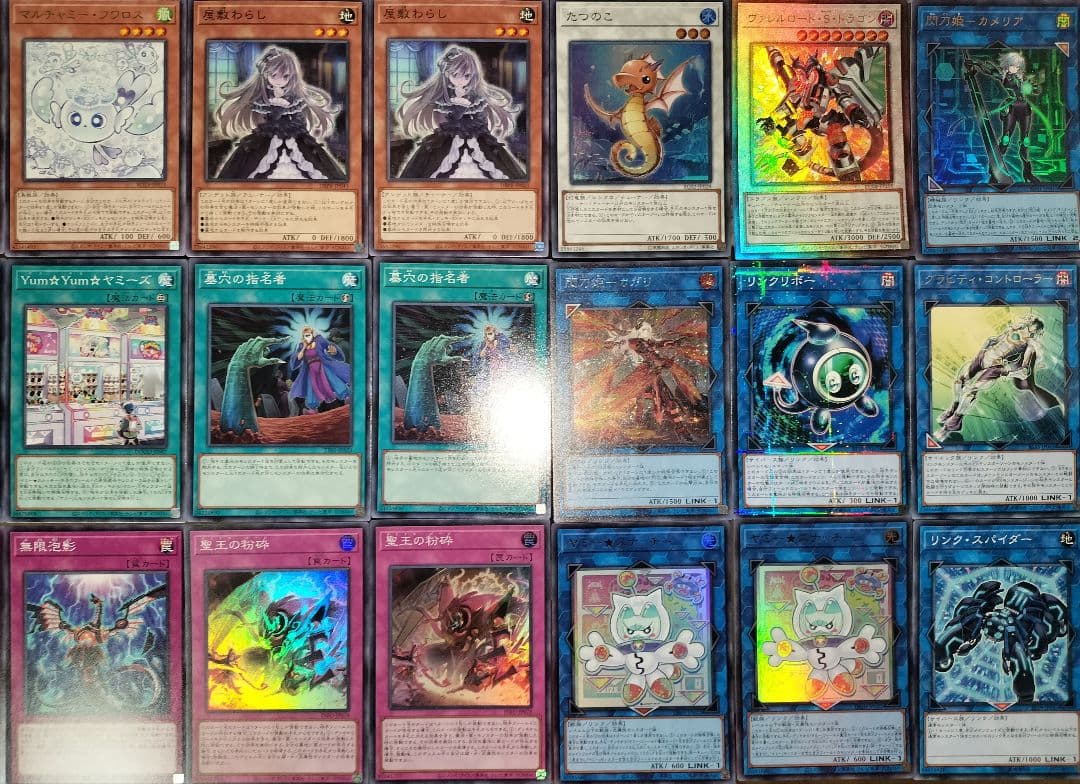 遊戯王デッキ　閃刀姫×ヤミー　ガチ構築