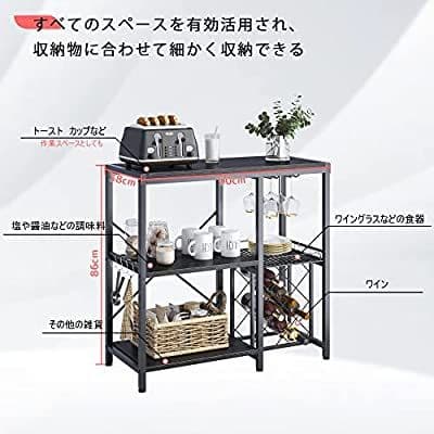 キッチンラック レンジ台　ワインボトルホルダー