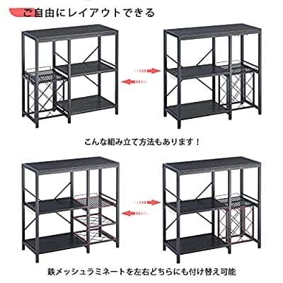 キッチンラック レンジ台　ワインボトルホルダー