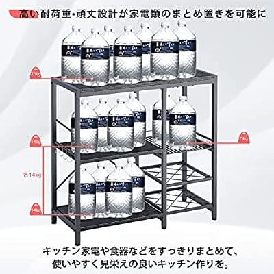 キッチンラック レンジ台　ワインボトルホルダー