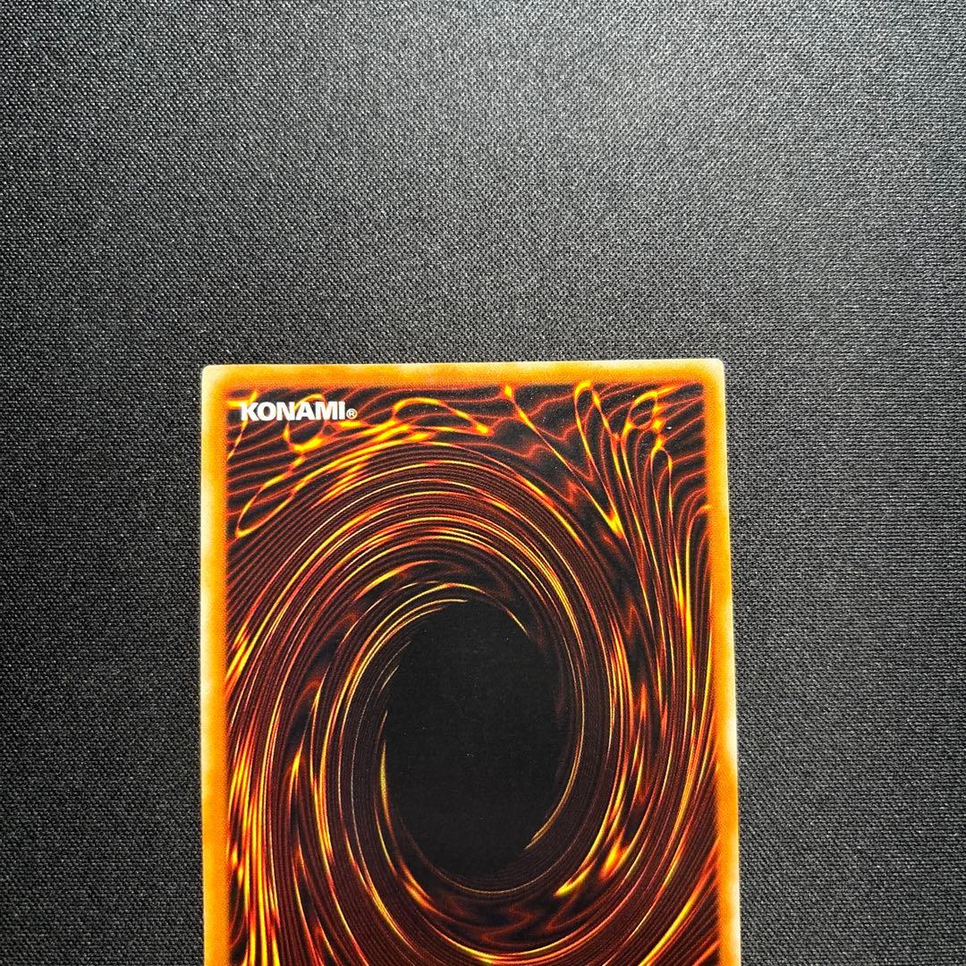 遊戯王 ブラック・マジシャン 初期 ウルトラレア EX - メルカリ