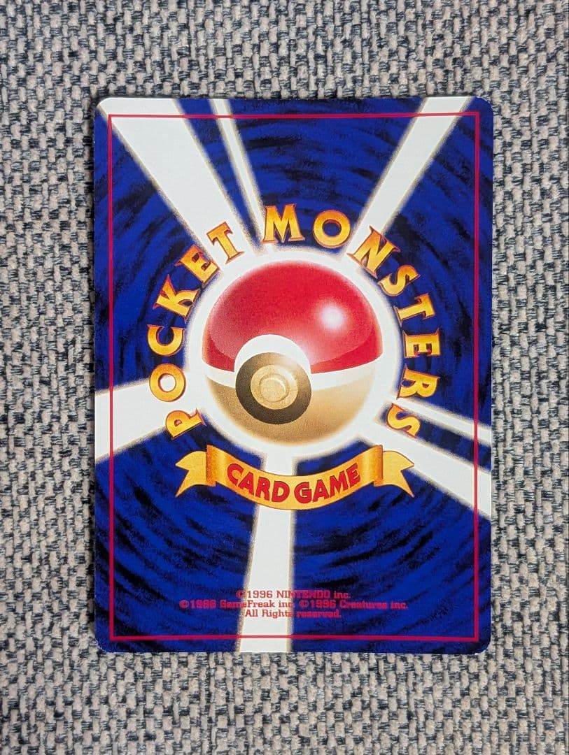 ※美品※ミュウ プロモ 映画公開記念サザンアイランド 旧裏（管理用1600）