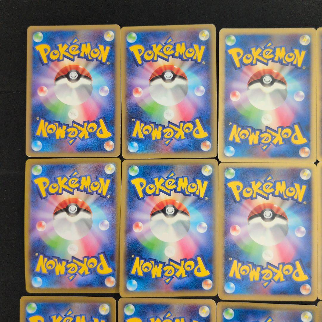 ピカチュウ 12枚セット まとめ売り - メルカリ