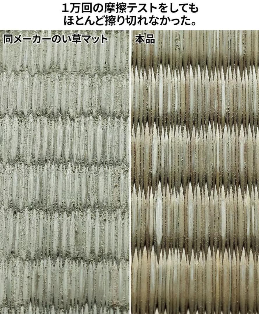 イケヒコ 沖縄ビーグ敷き2枚はぎ（220×176cm） - メルカリ